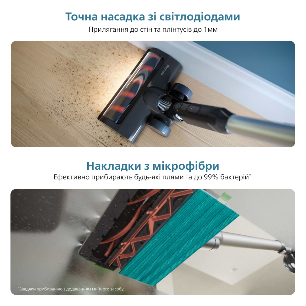 Пилосос Philips XC3131/01 - изображение 4