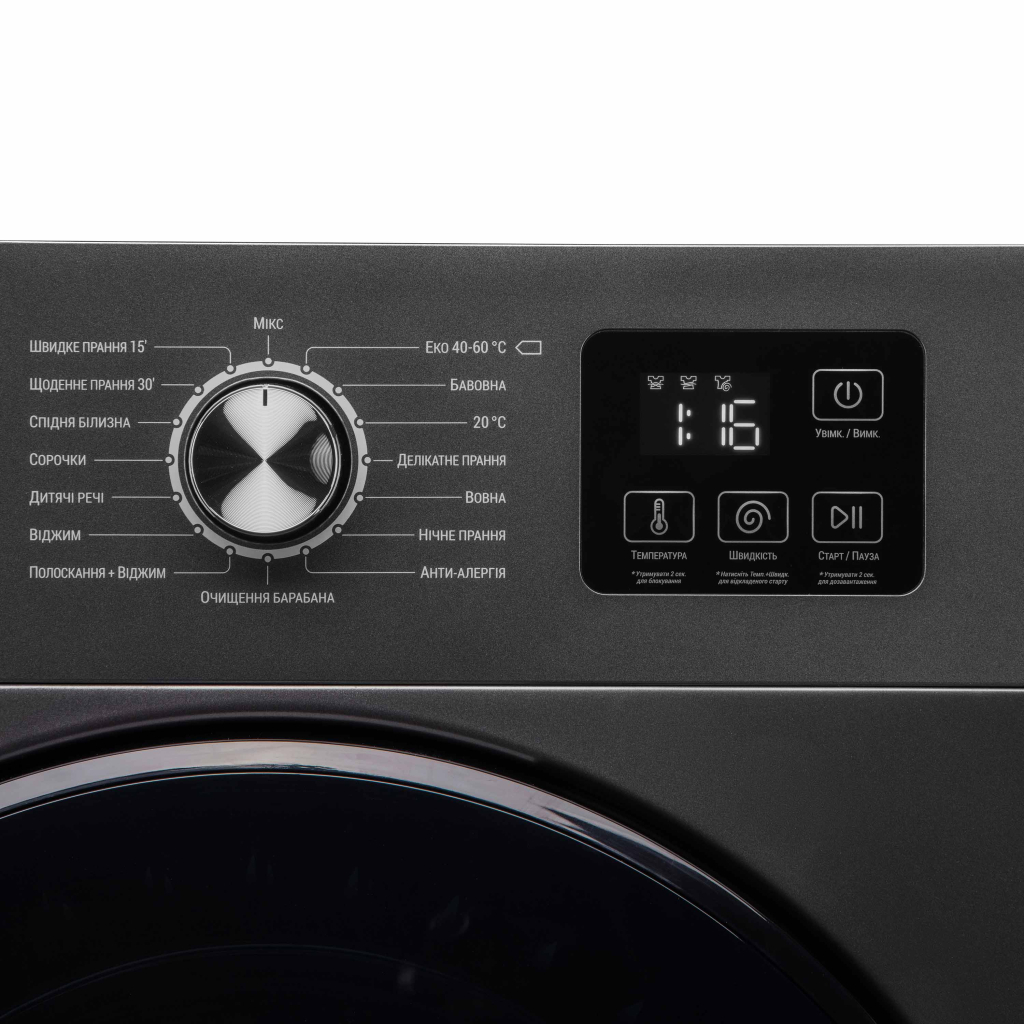 Пральна машина Ardesto WMW-6104DG - зображення 3