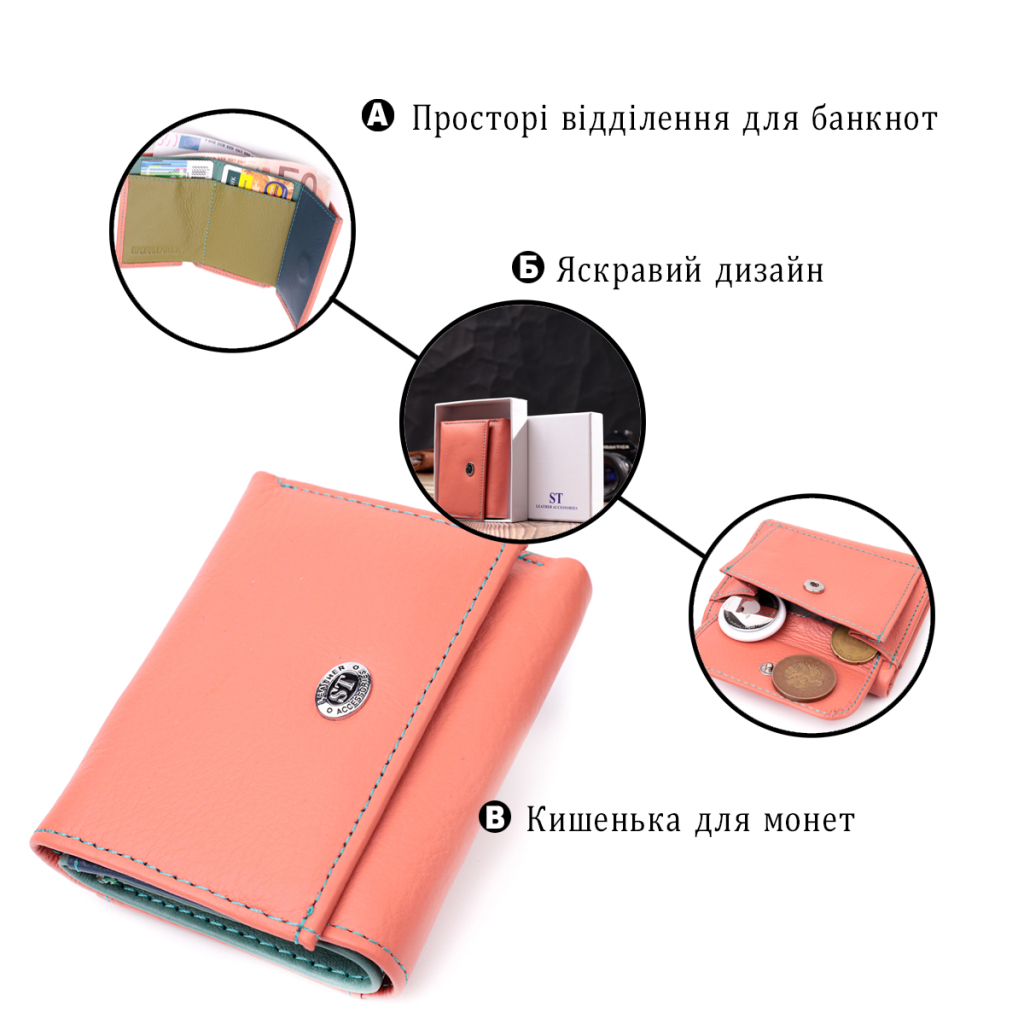 Гаманець ST Leather З натуральної шкіри Помаранчевий (19505) - зображення 4