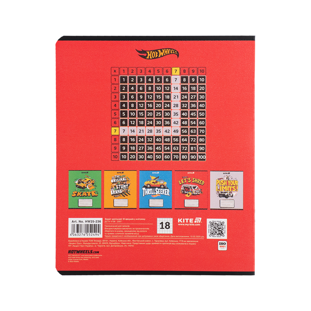 Зошит Kite Hot Wheels, 18 аркушів, клітинка (HW25-236) - изображение 11