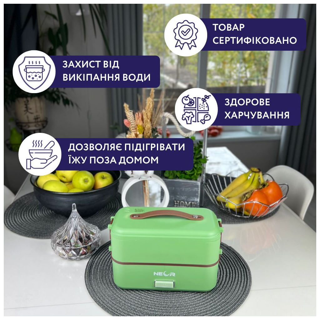 Ланч-бокс Neor для підігріву та приготування їжі 1 л (1L3 GR) - изображение 3