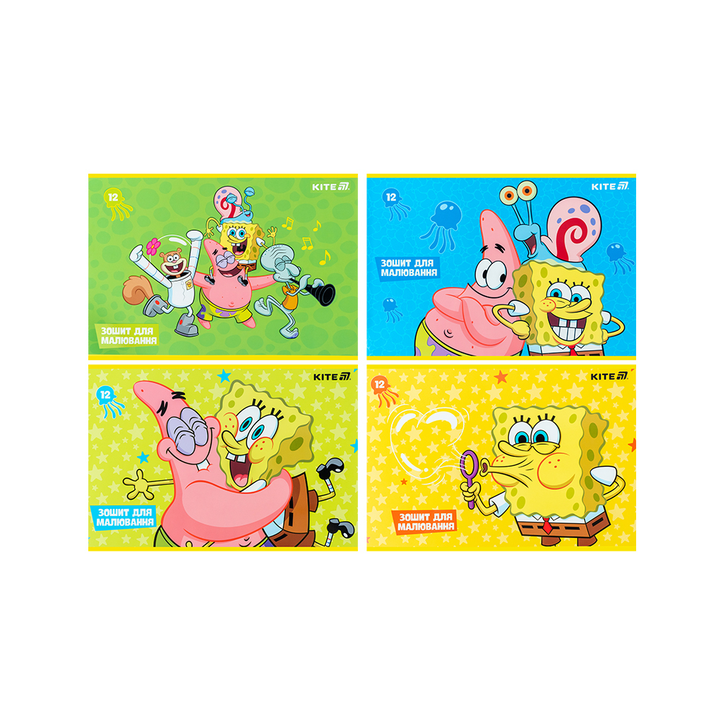 Альбом для малювання Kite SpongeBob SquarePants, 12 аркушів (SB25-241) - изображение 1