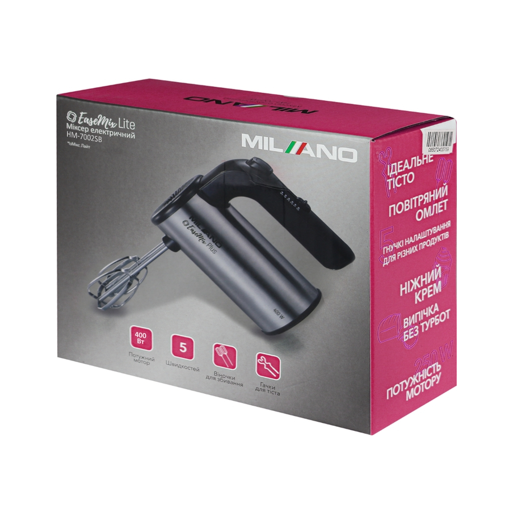 Міксер Milano HM-7002SB - зображення 7