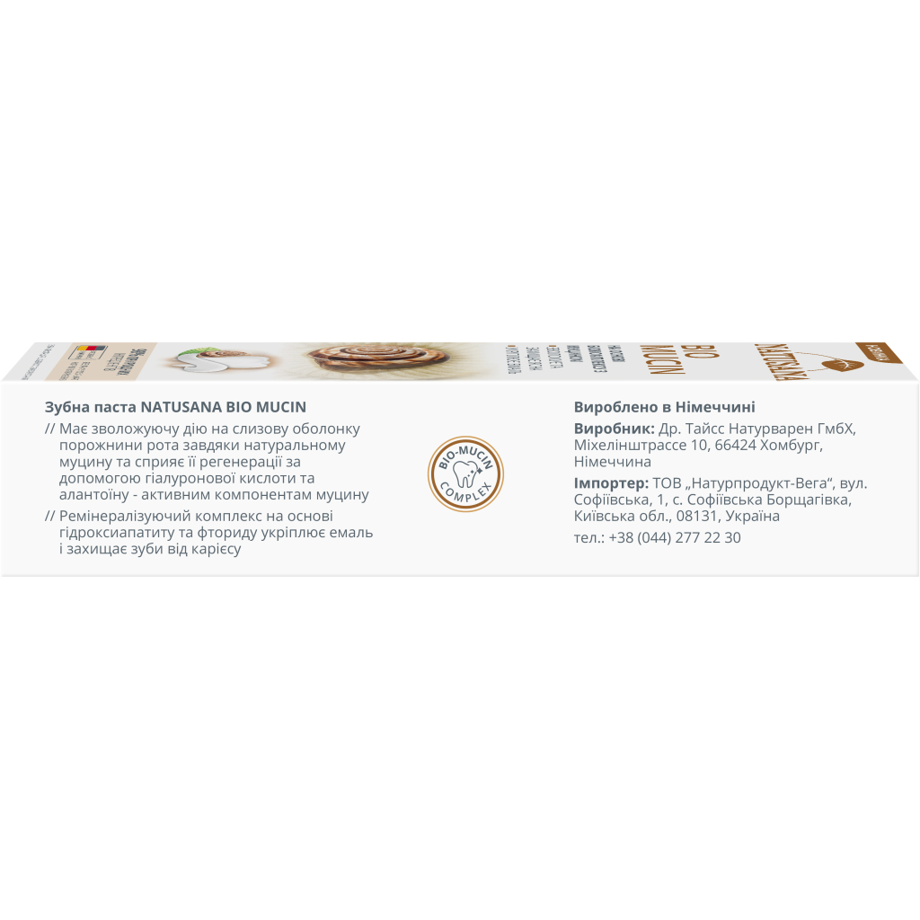 Зубна паста Natusana Біо Муцин 100 мл (4016369698037) - зображення 2