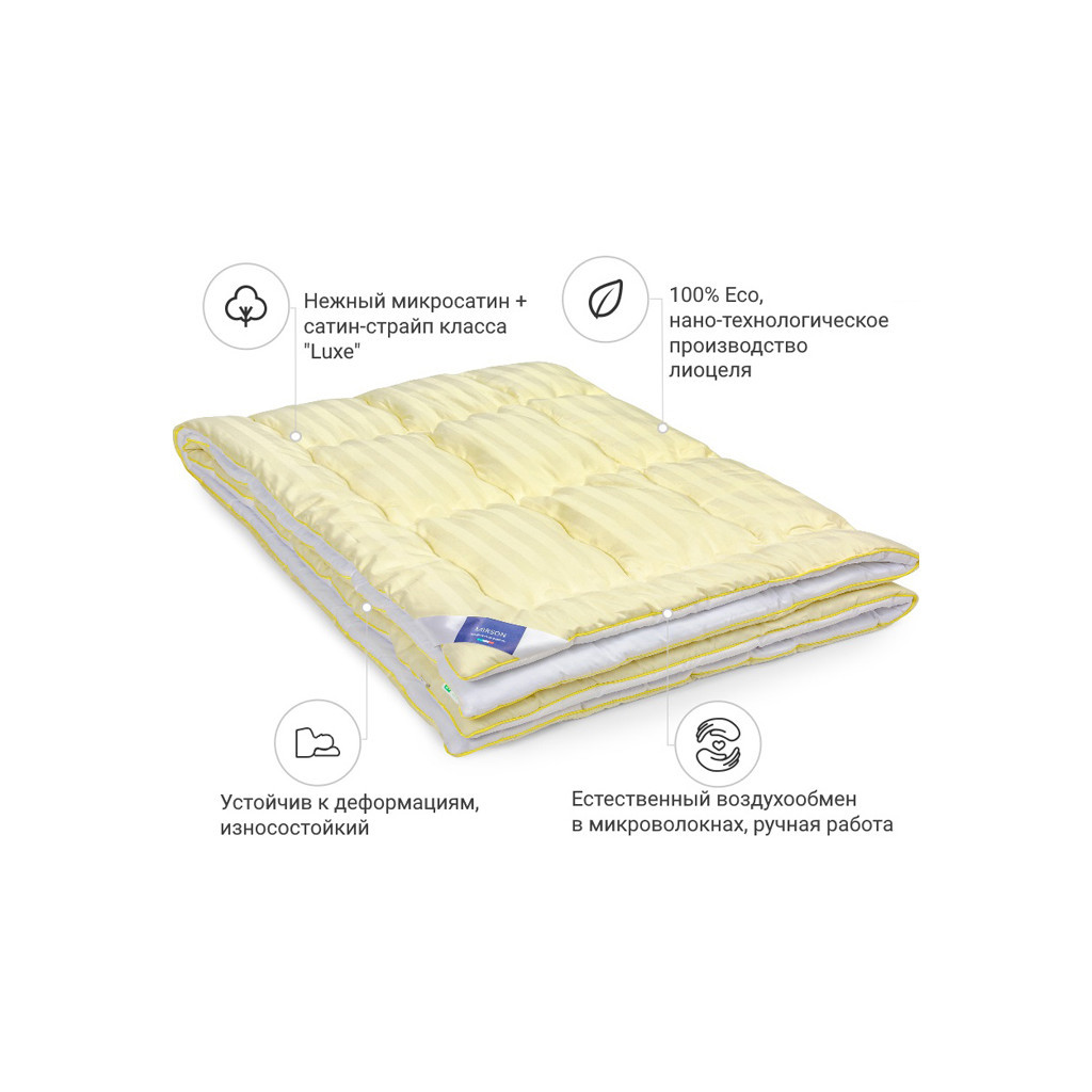 Ковдра MirSon антиалергенна Тенсел (Modal) №1345 Carmela Hand Made Літня 220x240 см (2200001528796) - зображення 2