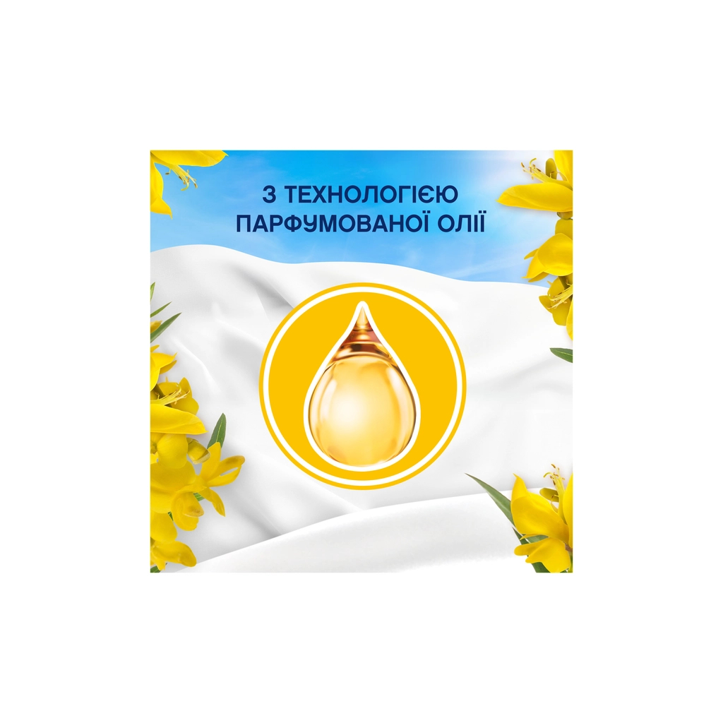 Кондиціонер для білизни Lenor Сицилія 1200 мл (8006540909294) - зображення 6