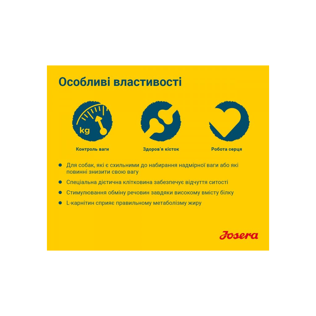 Сухий корм для собак Josera Light&Vital 15 кг (4032254744047) - зображення 3