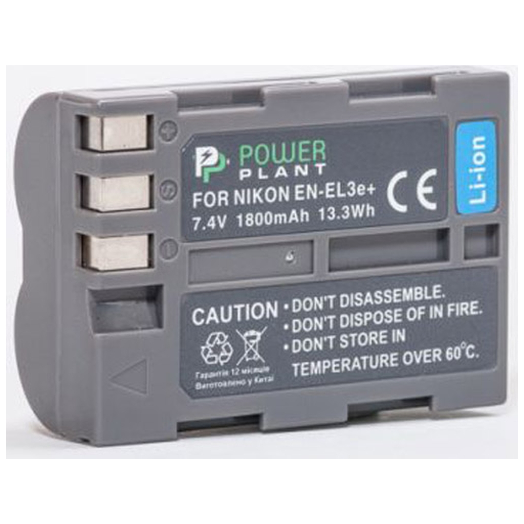 Акумулятор до фото/відео PowerPlant Nikon EN-EL3e (DV00DV1159) - зображення 2