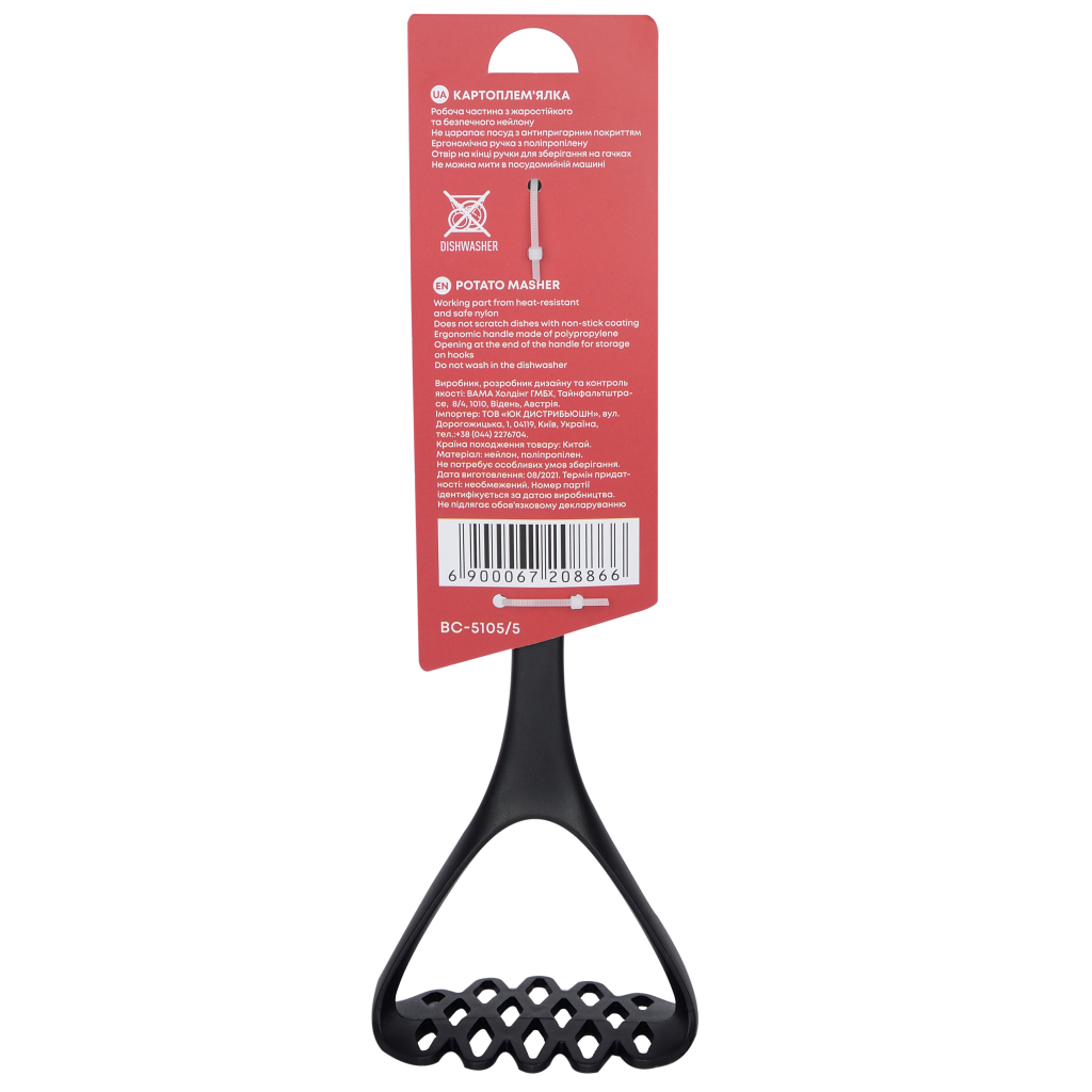 Картоплем'ялка Bravo Chef Black/Red 34,5 см (BC-5105/5) - зображення 3