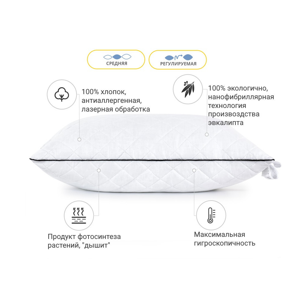 Подушка MirSon 1273 Royal Pearl з евкаліптом Середня 40х40 см (2200003276206) - зображення 3