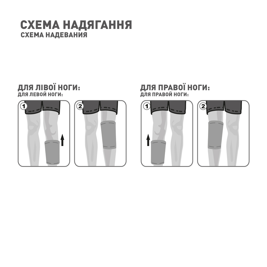 Бандаж MedTextile МТ Бандаж на колінній суглоб еластичний, розмір Lшт (7640162324366) - зображення 4