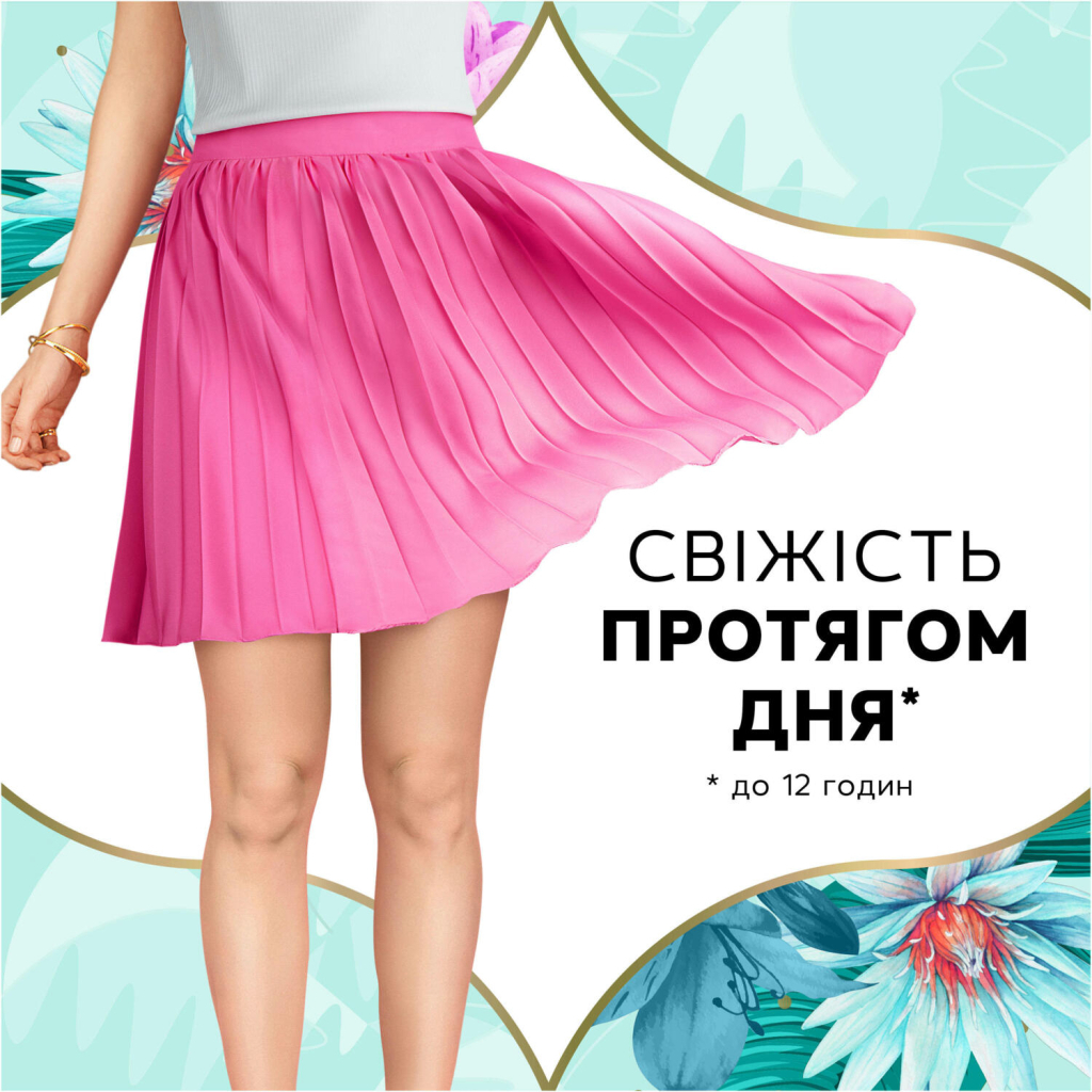 Щоденні прокладки Discreet Deo Waterlily 180 шт. (8700216859226) - изображение 3