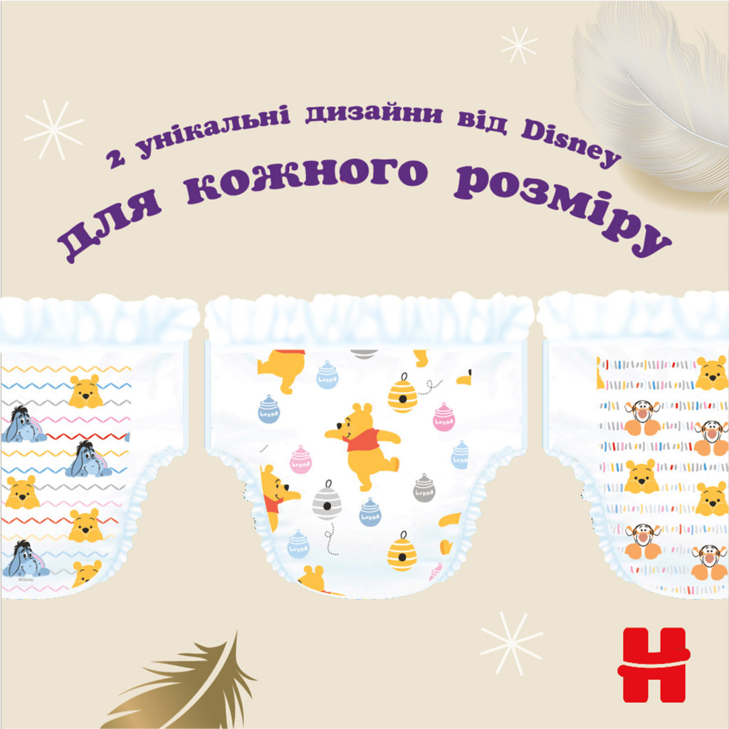 Підгузки Huggies Extra Care Розмір 6 (15-25кг) Pants Box 60 шт (5029053582429) - зображення 8