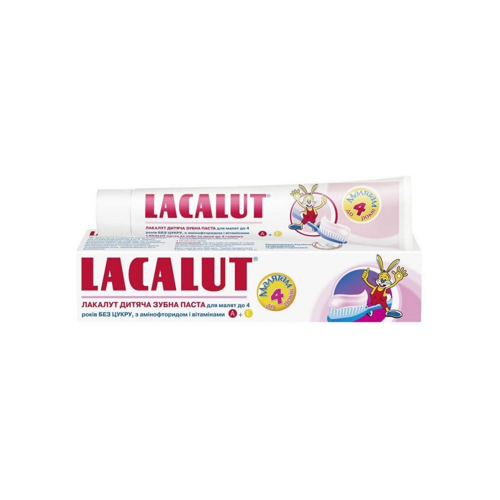 Дитяча зубна паста Lacalut малятам до 4 років 50 мл (4016369696279) - зображення 1
