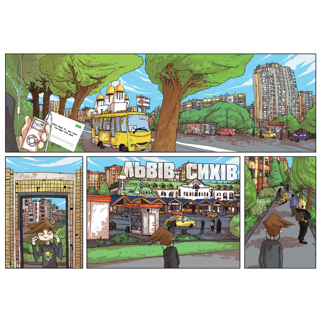 Комікс Троє проти зла. Частина перша - Ярослав Світ, Тарас Ярмусь А-ба-ба-га-ла-ма-га (9786175852088) - зображення 2