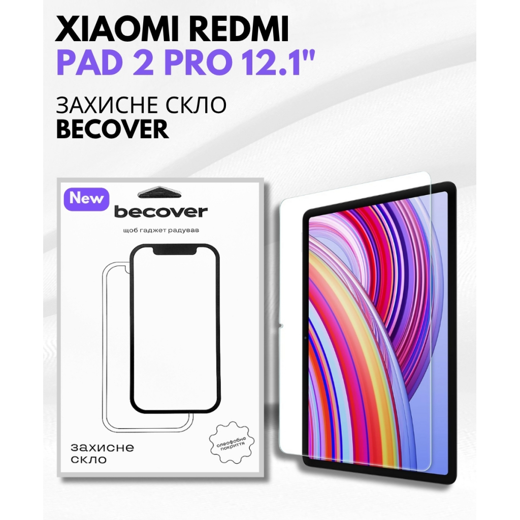 Скло захисне BeCover Xiaomi Redmi Pad 2 Pro 12.1" (714406) - изображение 6