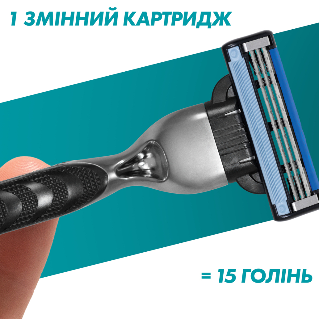 Набір косметики Gillette Mach3 Станок для гоління Charcoal з 1 змінним картриджем + Гель для гоління 200 мл (8700216566469) - зображення 5