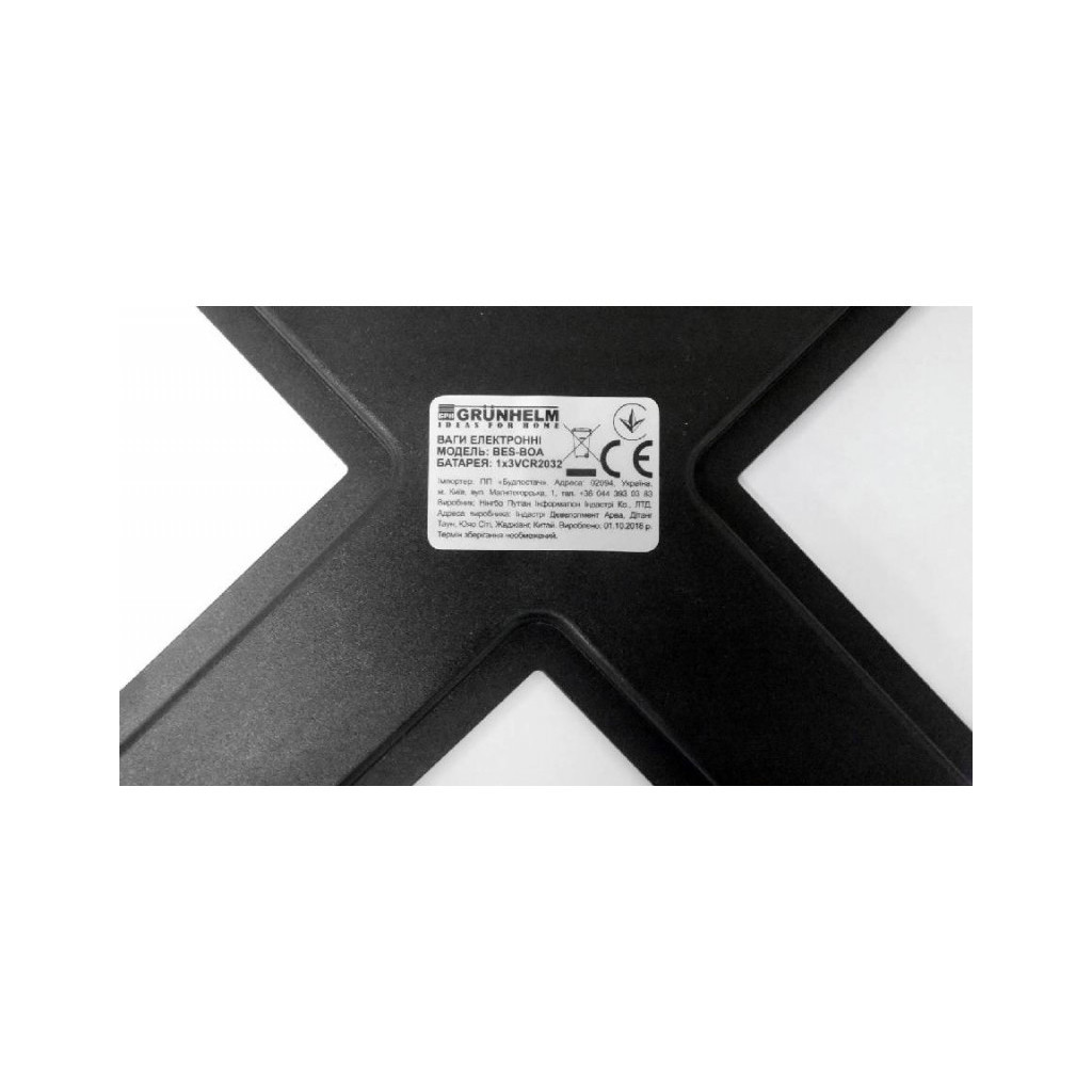 Ваги підлогові Grunhelm BES-BOA - зображення 4
