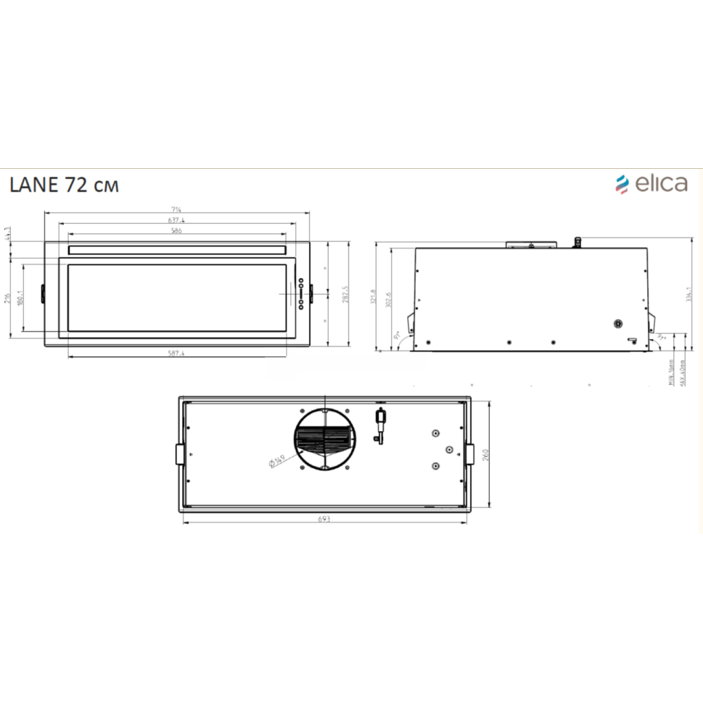 Витяжка кухонна Elica ENTER IX/A/72 - зображення 11