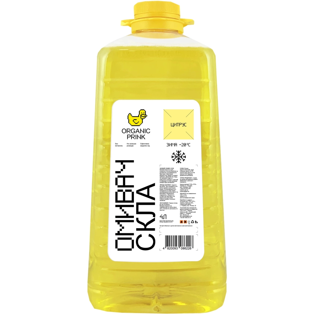 Омивач автомобільний ORGANIC PRINK -20 °С "Цитрус" 4 л (012024) - зображення 1