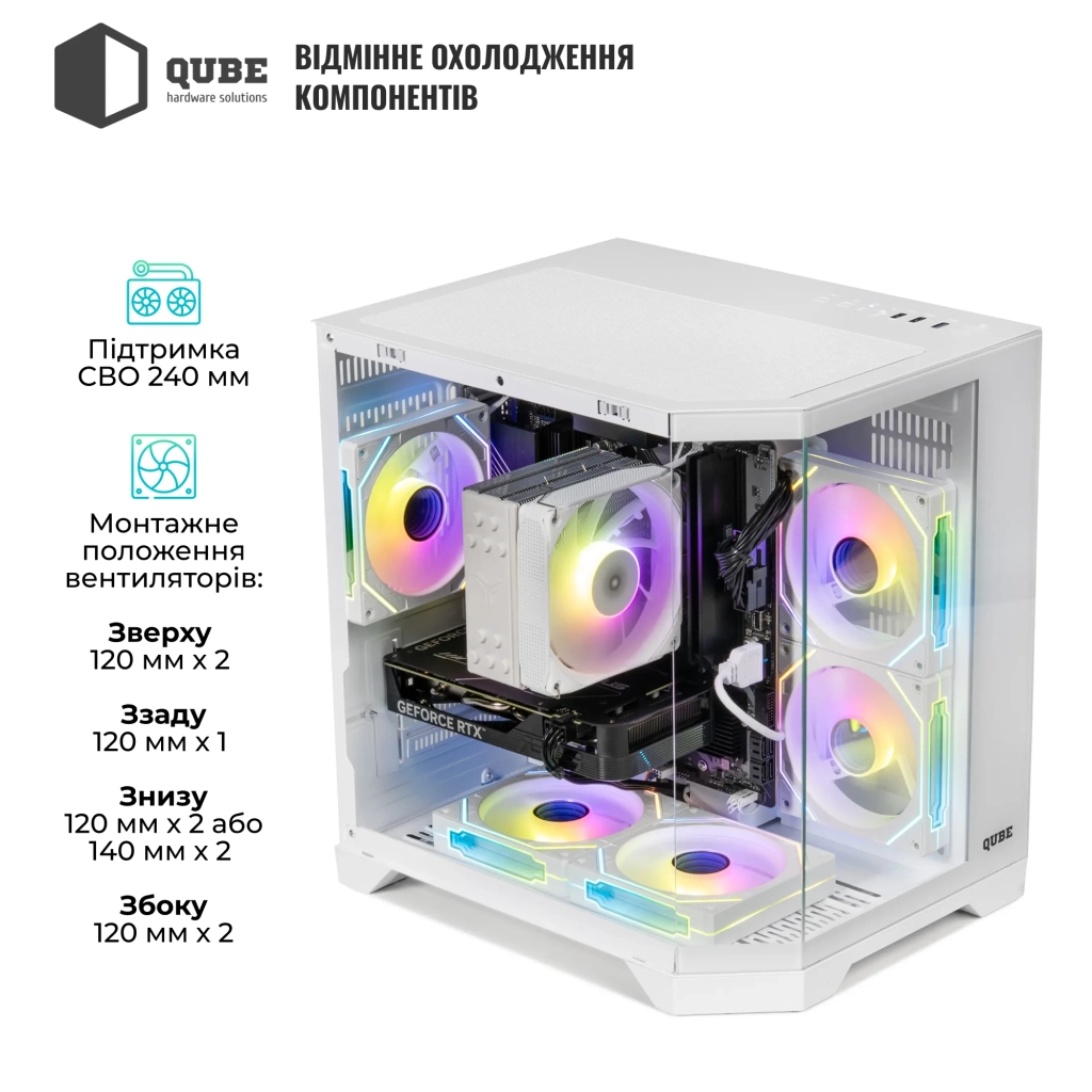 Корпус Qube CRYSTAL_GWNU3 - зображення 11