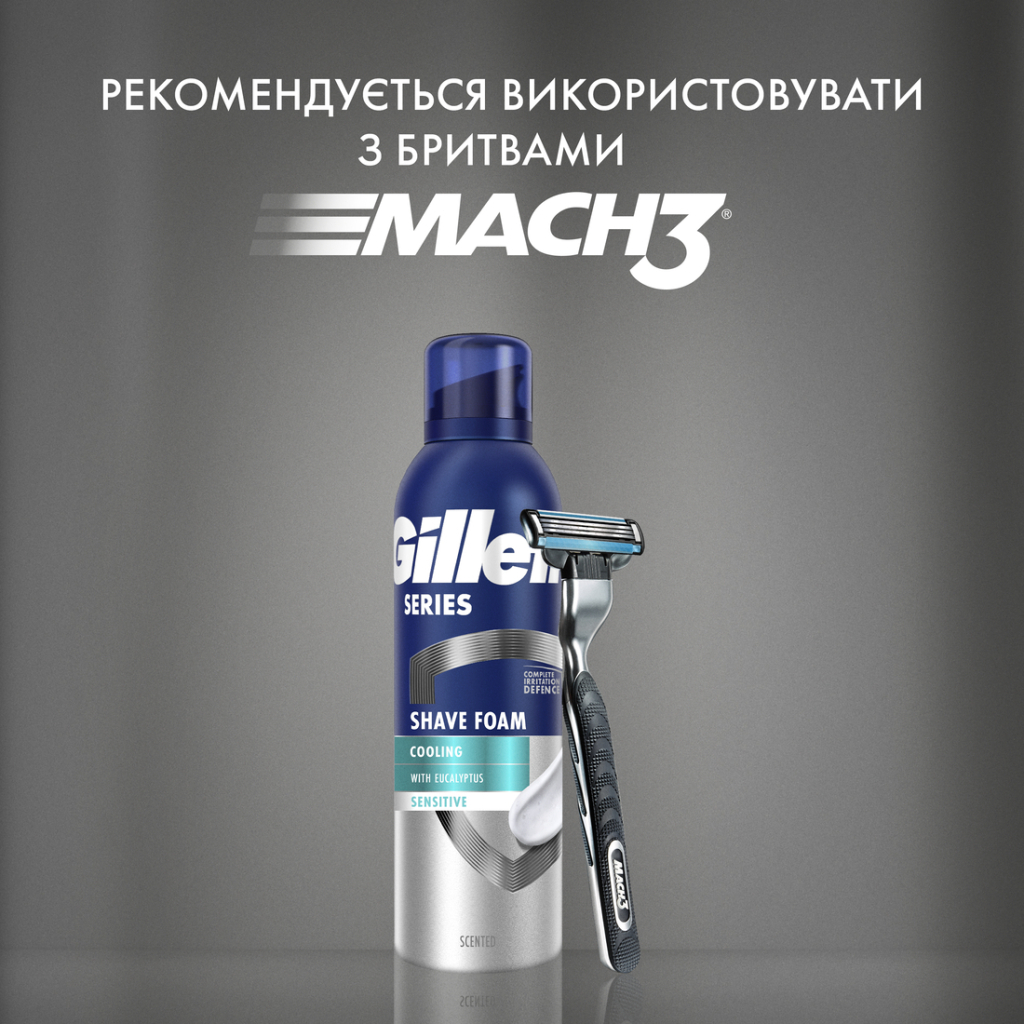 Піна для гоління Gillette Series Охолоджувальна з евкаліптом 200 мл (8001090872098) - зображення 7