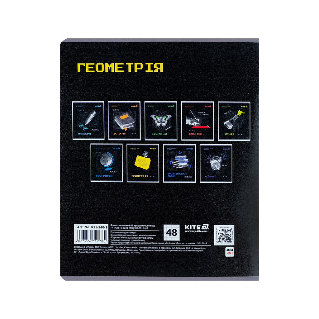 Зошит Kite предметний Techno 48 аркуші, клітинка, геометрія (K25-240-1) - зображення 7