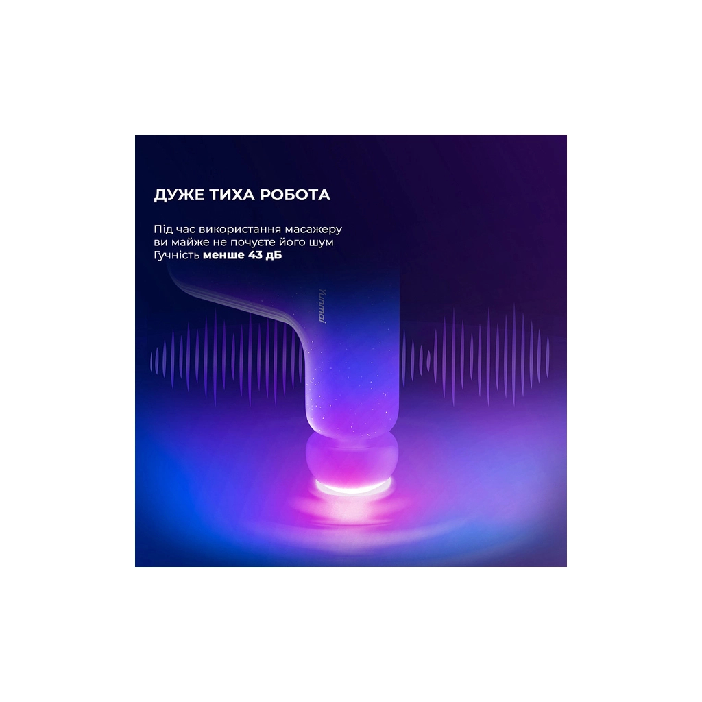 Масажер Yunmai Massage Gun mini 2 (YMFG-M356) - зображення 8