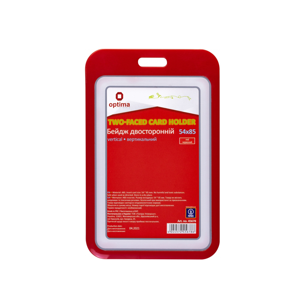 Бейдж Optima преміальний вертикальний 54х85 мм двосторонній червоний (O45678) - зображення 1