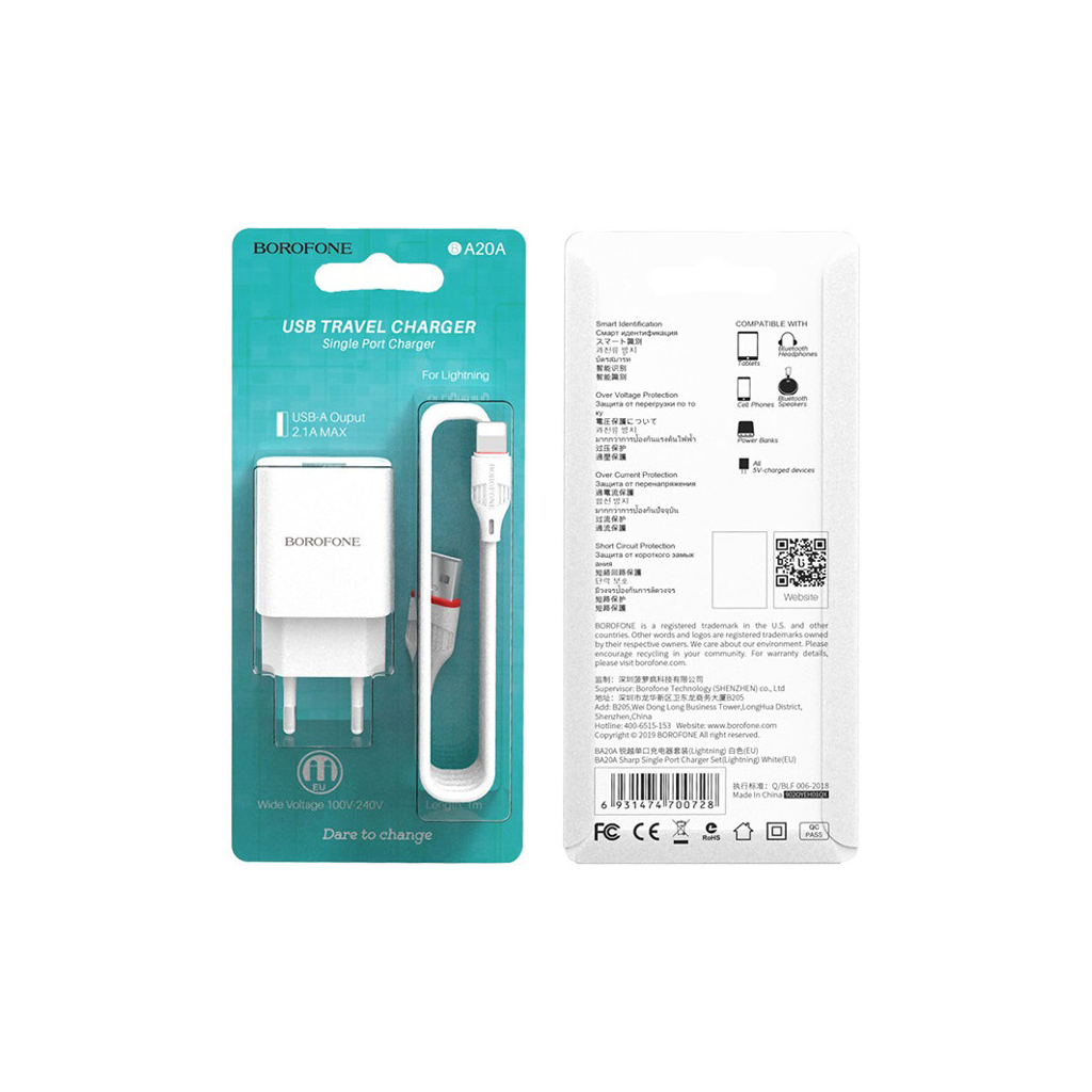 Зарядний пристрій BOROFONE BA20A Sharp charger set(Lightning) White (BA20ALW) - зображення 7