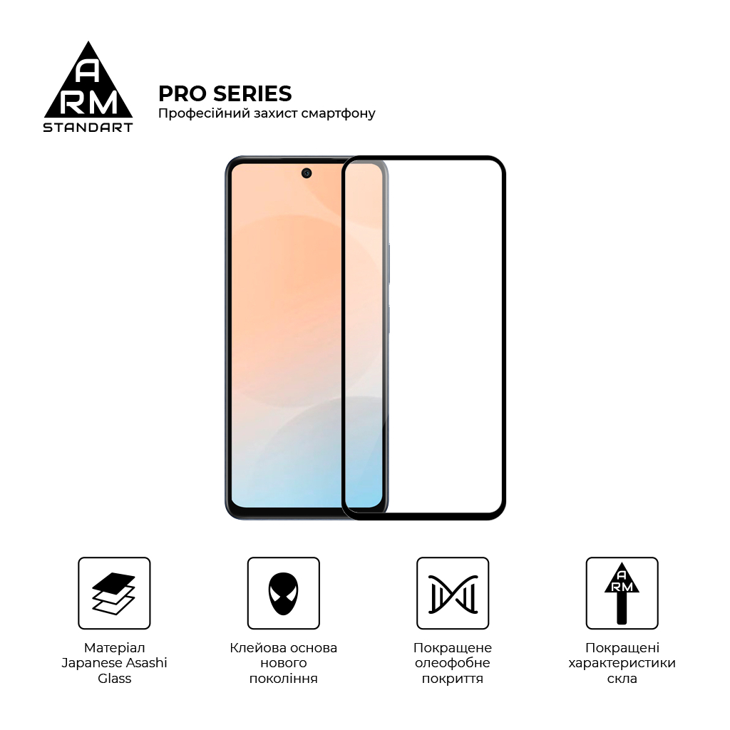 Скло захисне Armorstandart Pro Infinix Hot 50 4G Black (ARM80937) - зображення 2