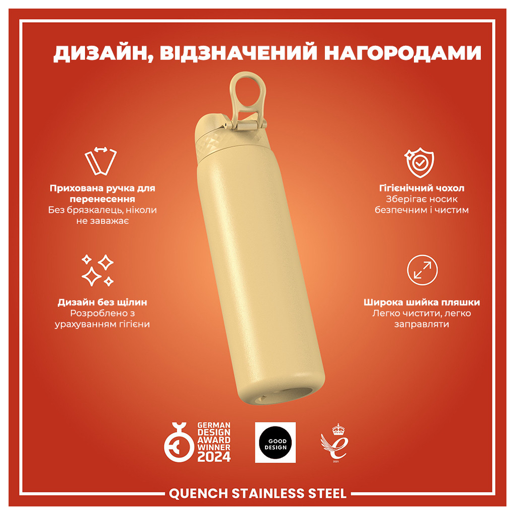 Пляшка для води ION8 OneTouch Stainless Steel 1200 мл Desert (I8SS1000DES) - зображення 4