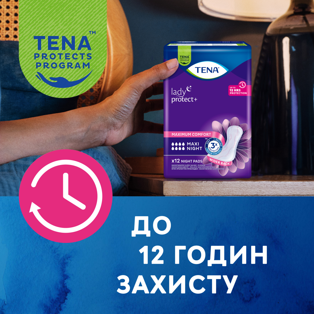 Урологічні прокладки Tena Lady Maxi Night 12 шт. (7322541120966) - зображення 5