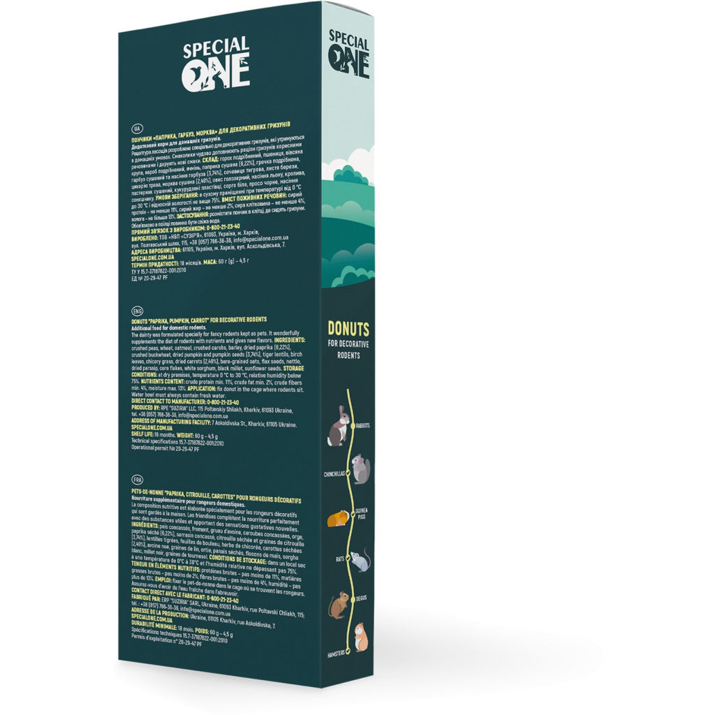 Вітаміни для гризунів Special One «Паприка, гарбуз, морква» 60 г (4823082425204) - зображення 2