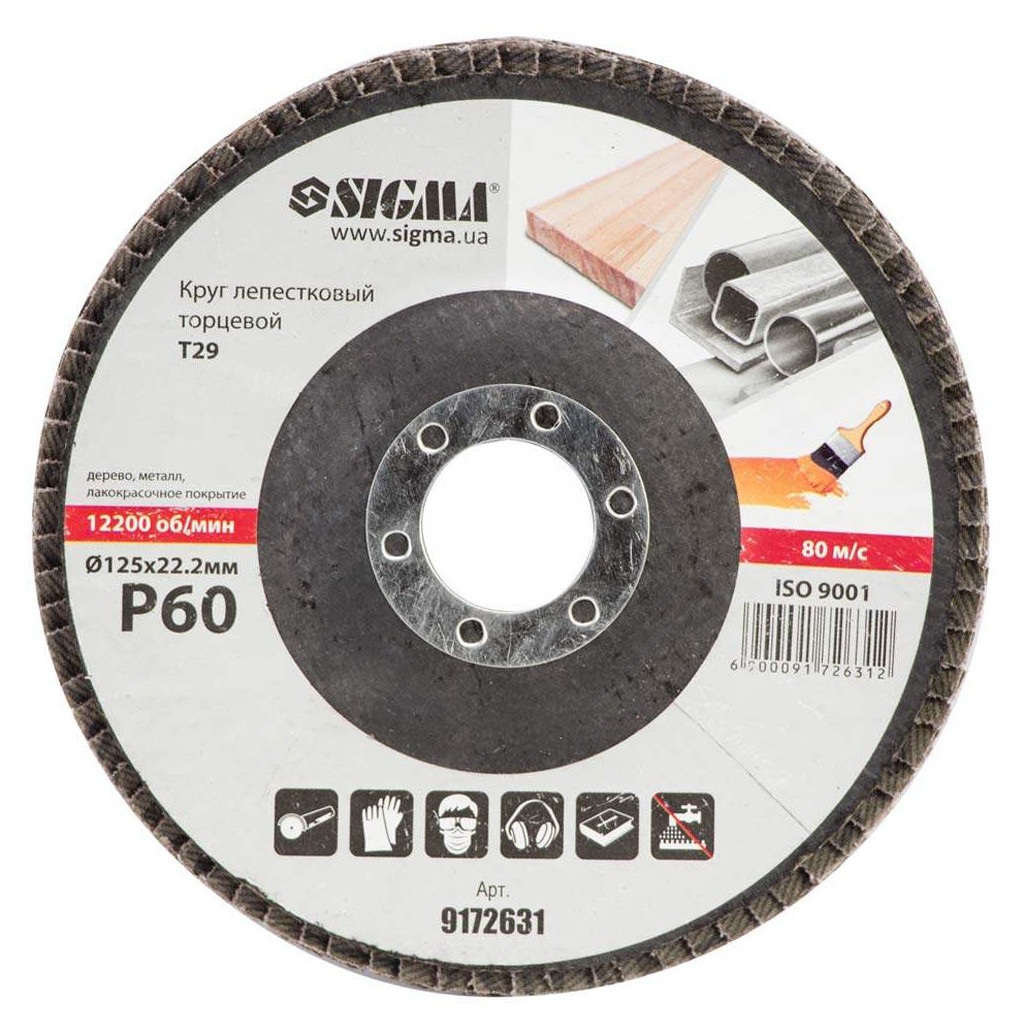Круг зачистний Sigma пелюстковий торцевий Т29 (конічний) 125мм P60 (9172631) - зображення 2