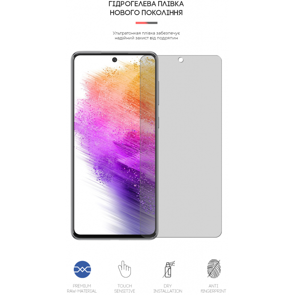 Плівка захисна Armorstandart Matte Samsung A73 (A736) (ARM61701) - зображення 2
