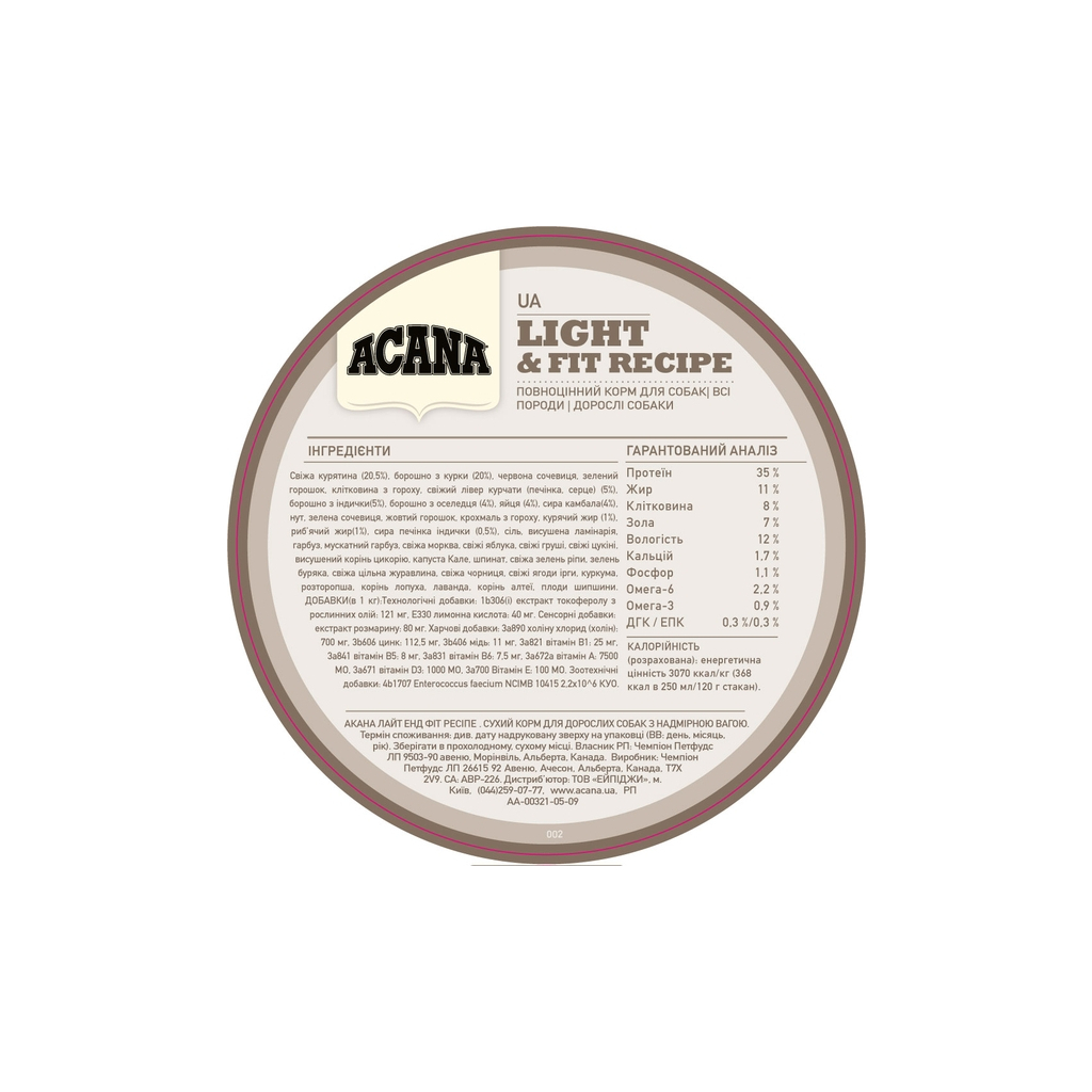 Сухий корм для собак ACANA Adult Large Breed Recipe 11.4 кг (0064992521110) - зображення 5