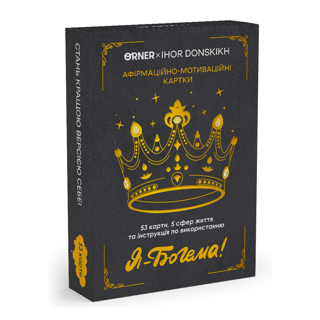 Гральні карти Orner Афірмаційно-мотиваційні картки ORNER x Ігор Донскіх "Я - Богема!" (orner-2670) - зображення 1