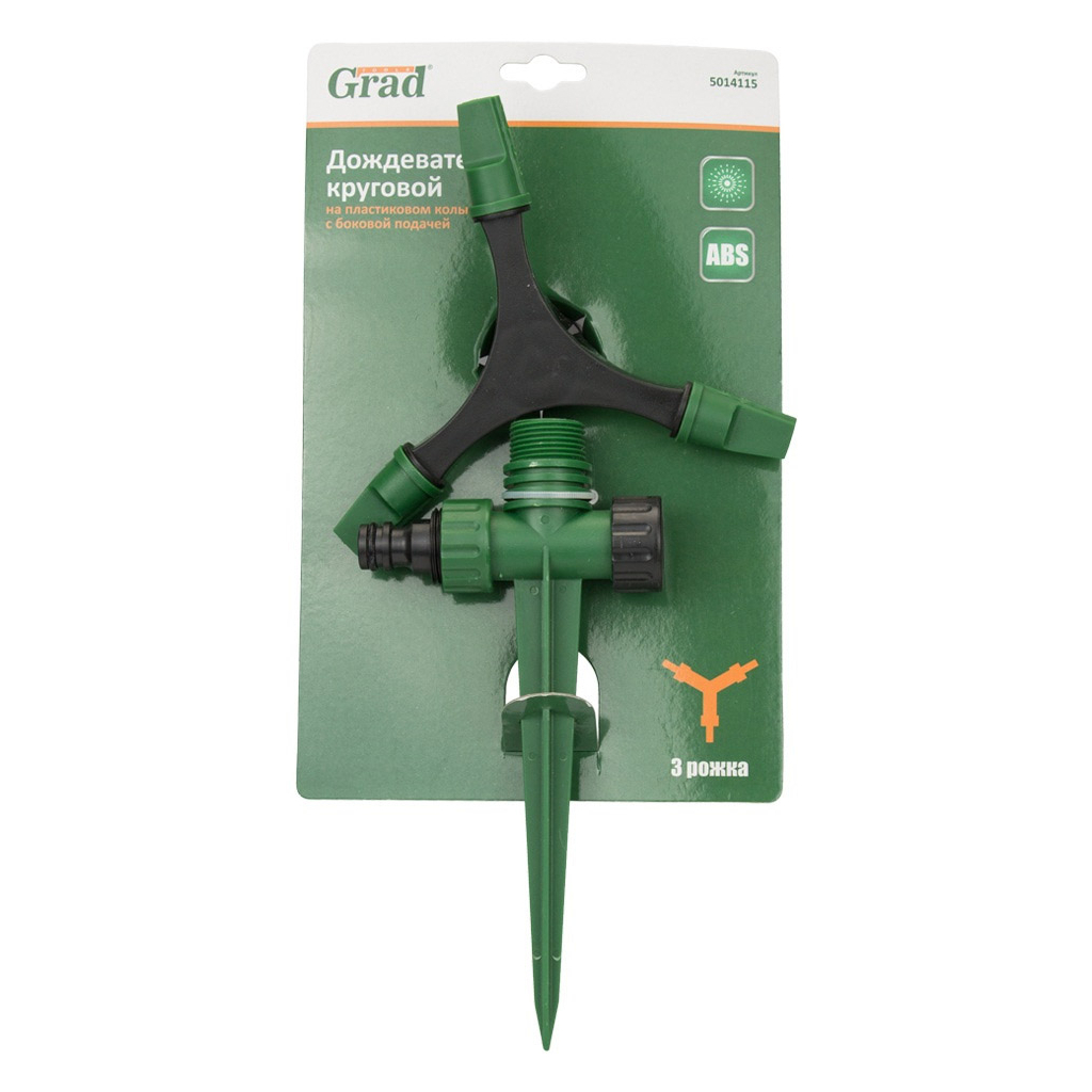 Зрошувач Grad круговий на пластиковому кілочку з боковою подачею (ABS) (5014115) - изображение 10