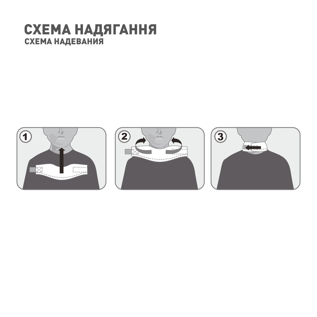 Бандаж MedTextile Бандаж на шийний відділ хребта м'якої фіксації дитячи (4820137294990) - зображення 5