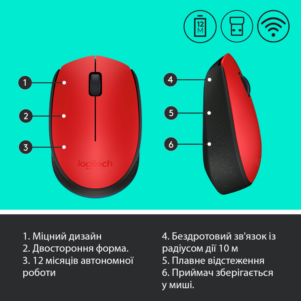 Мишка Logitech M171 Red (910-004641) - зображення 7