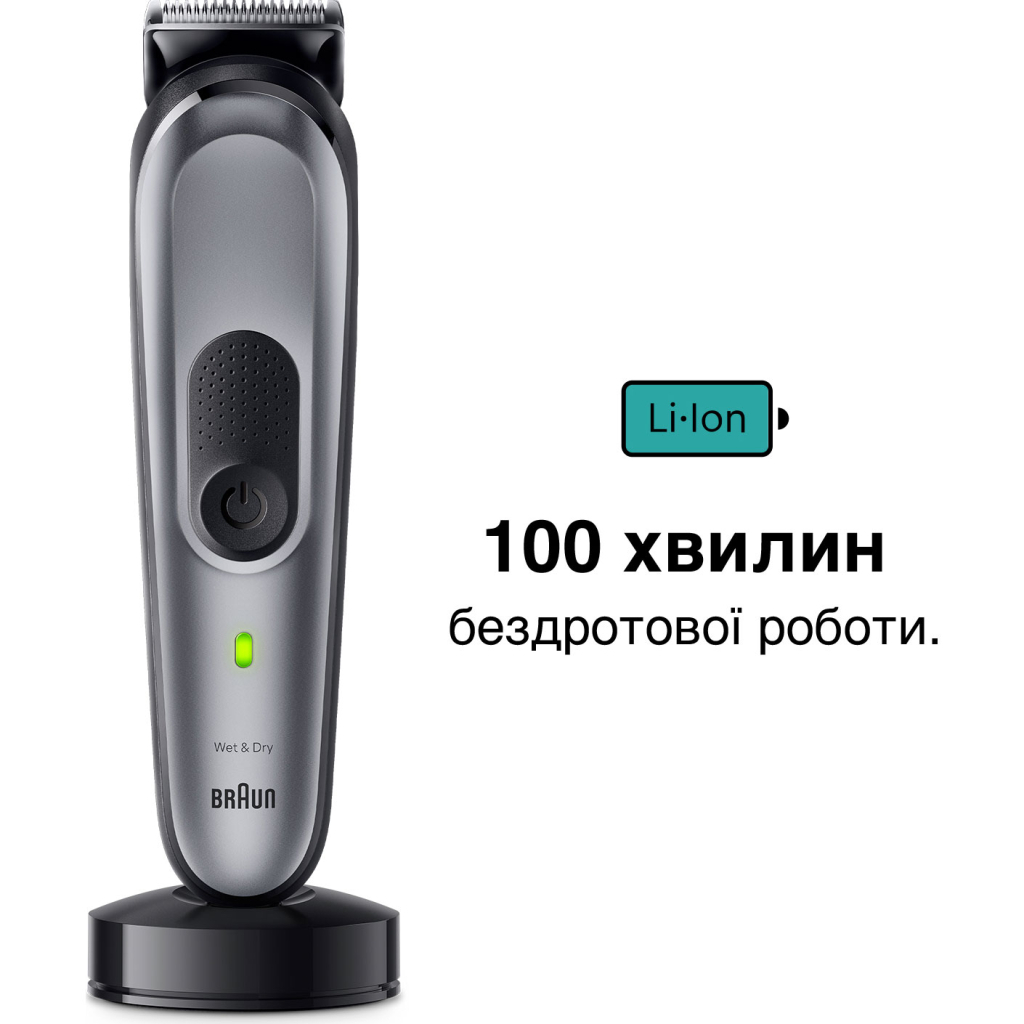 Тример Braun MGK7420 - зображення 5