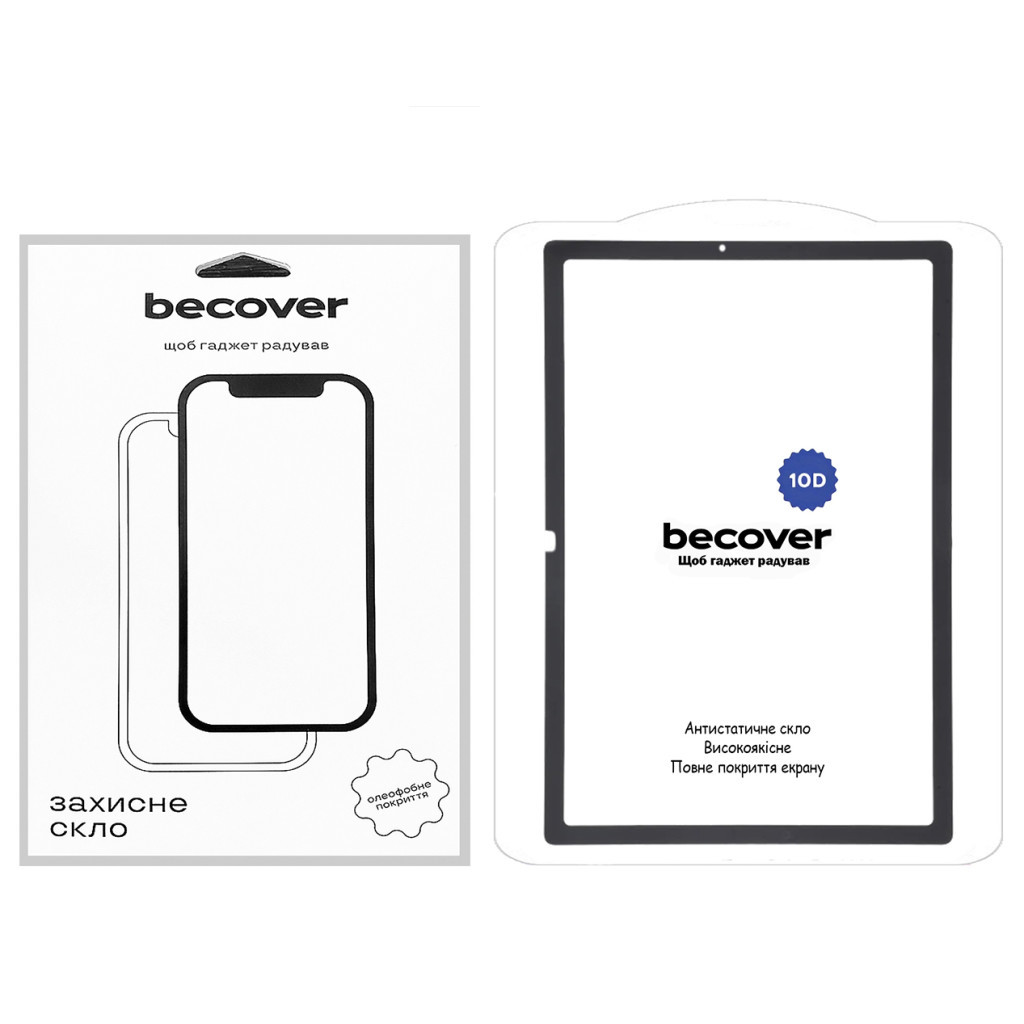 Скло захисне BeCover 10D Samsung Galaxy Tab A8 10.5 (2021) SM-X200 / SM-X205 Black (710583) - зображення 1