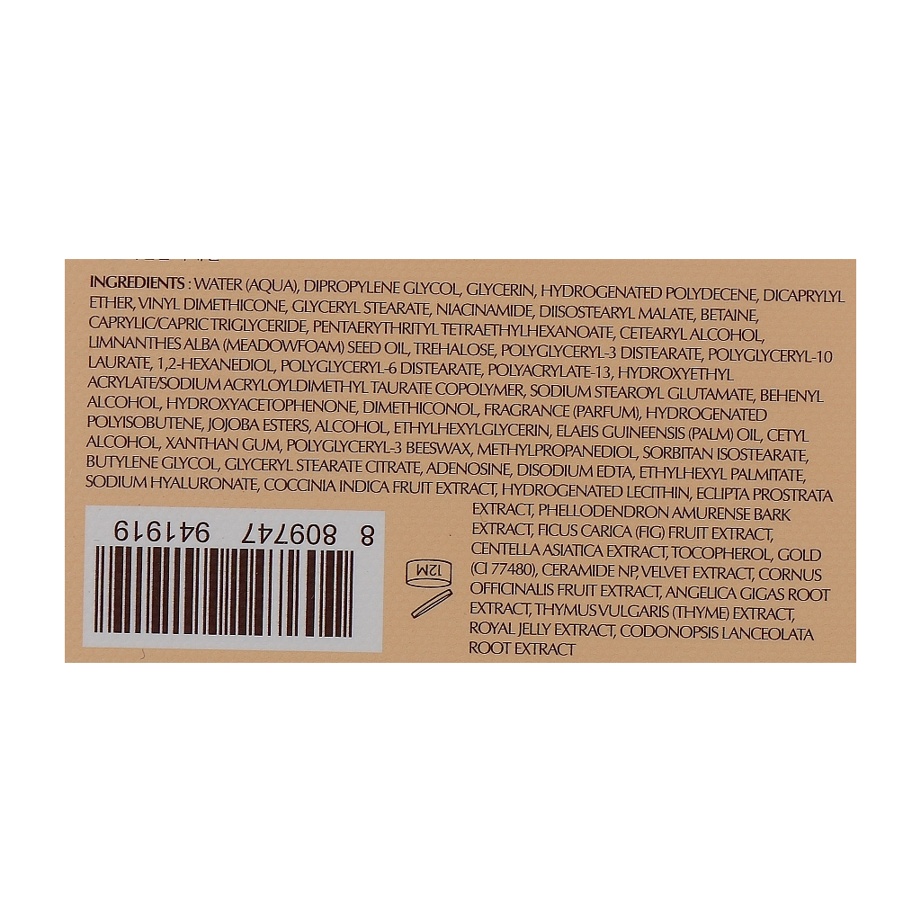 Крем для обличчя Chogongjin Geumsul Jin Cream Антивіковий 60 мл (8809747941919) - зображення 3