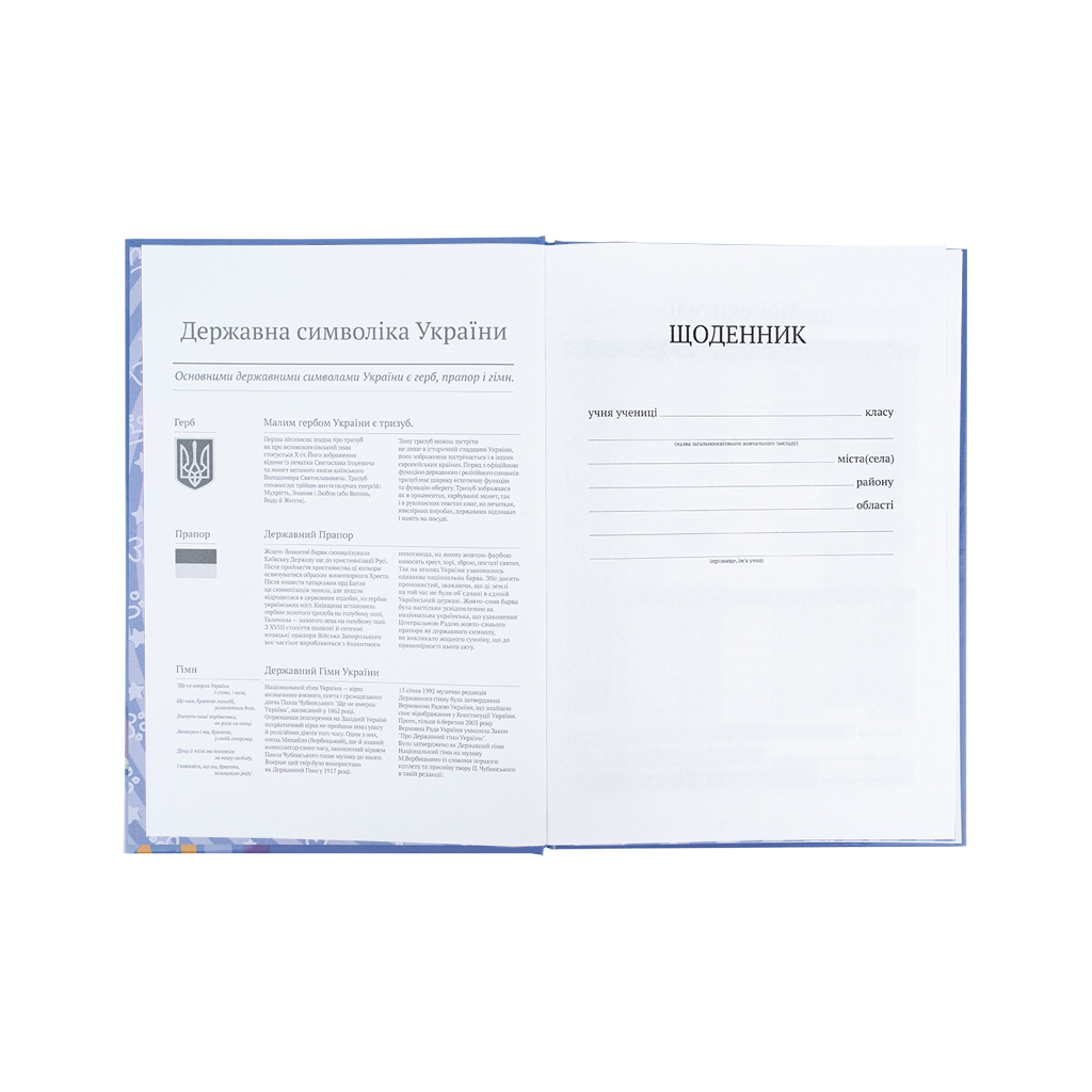 Щоденник шкільний Kite Rachael Hale, тверда обкладинка (R25-262) - зображення 4