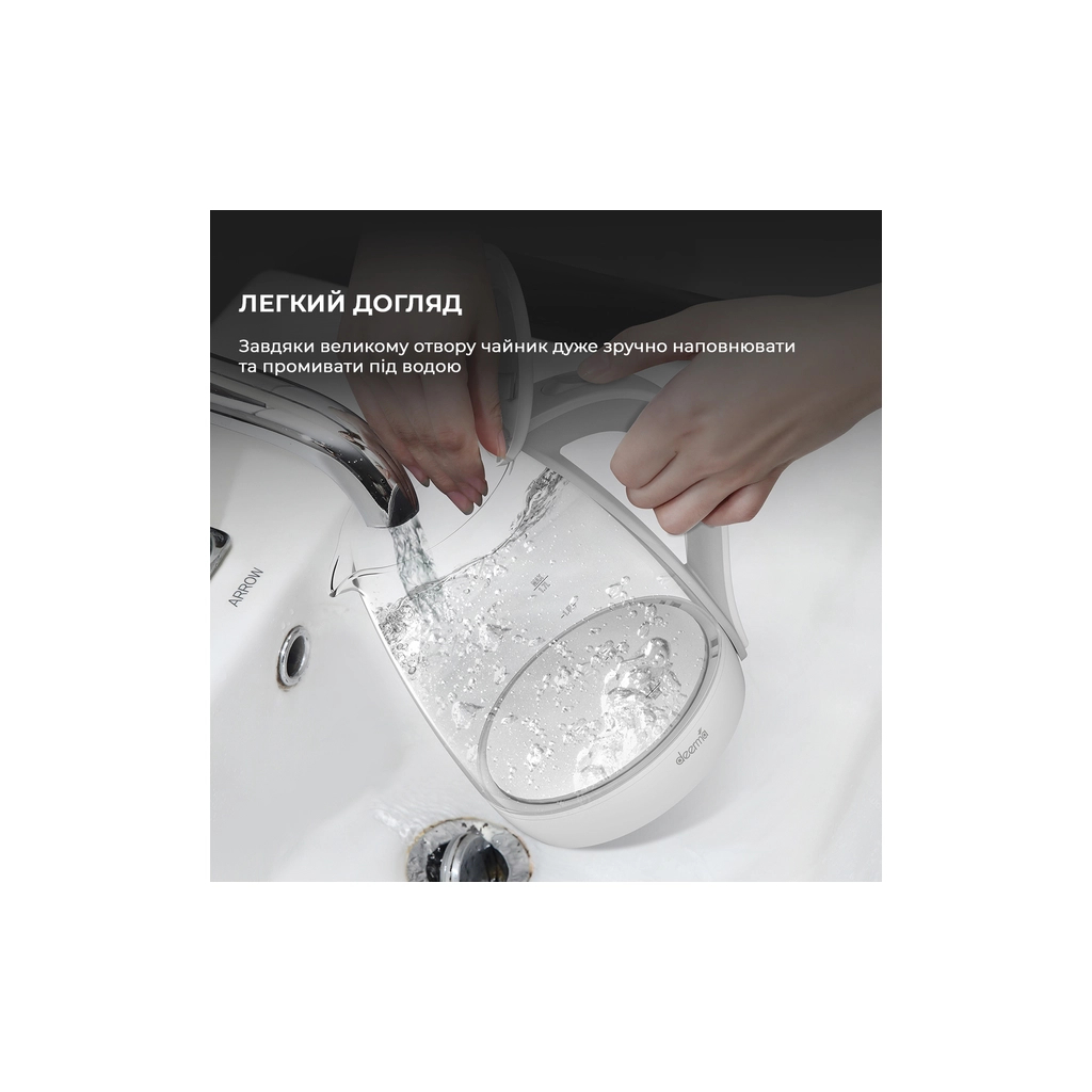 Електрочайник Deerma DEM-SH30W - зображення 5