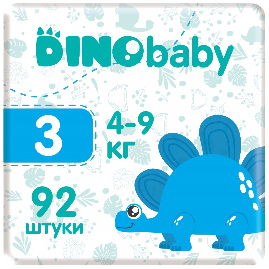 Підгузки Dino Baby Розмір 3 (4-9 кг) 92 шт (2 пачки по 46 шт) (2000998941178) - зображення 1