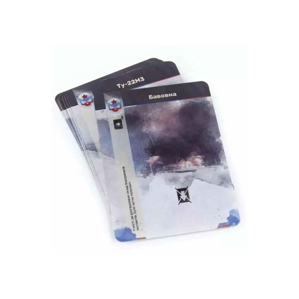 Настільна гра Kilogames ЗСУ. Armed forces of Ukraine (1000200) - изображение 11