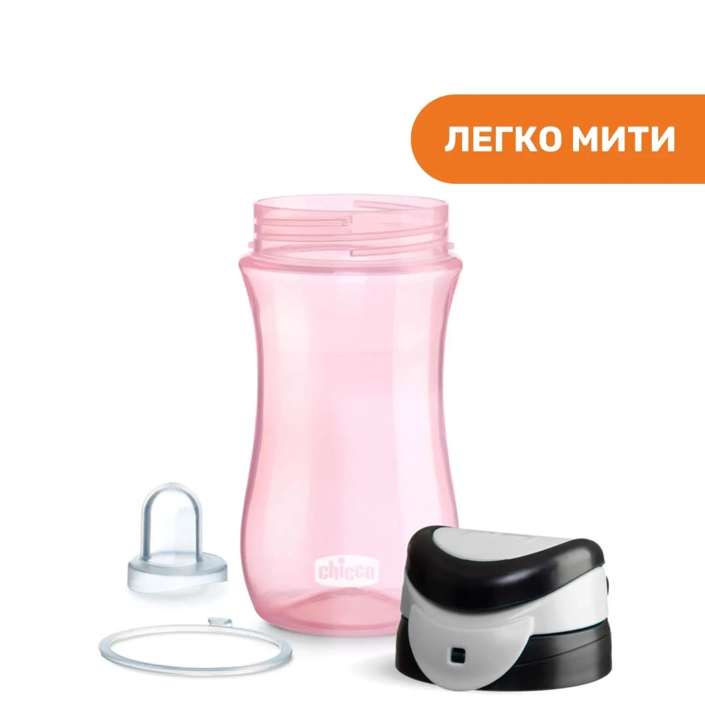 Поїльник-непроливайка Chicco Kids Cup Рожевий 350 мл (06910.10) - зображення 8