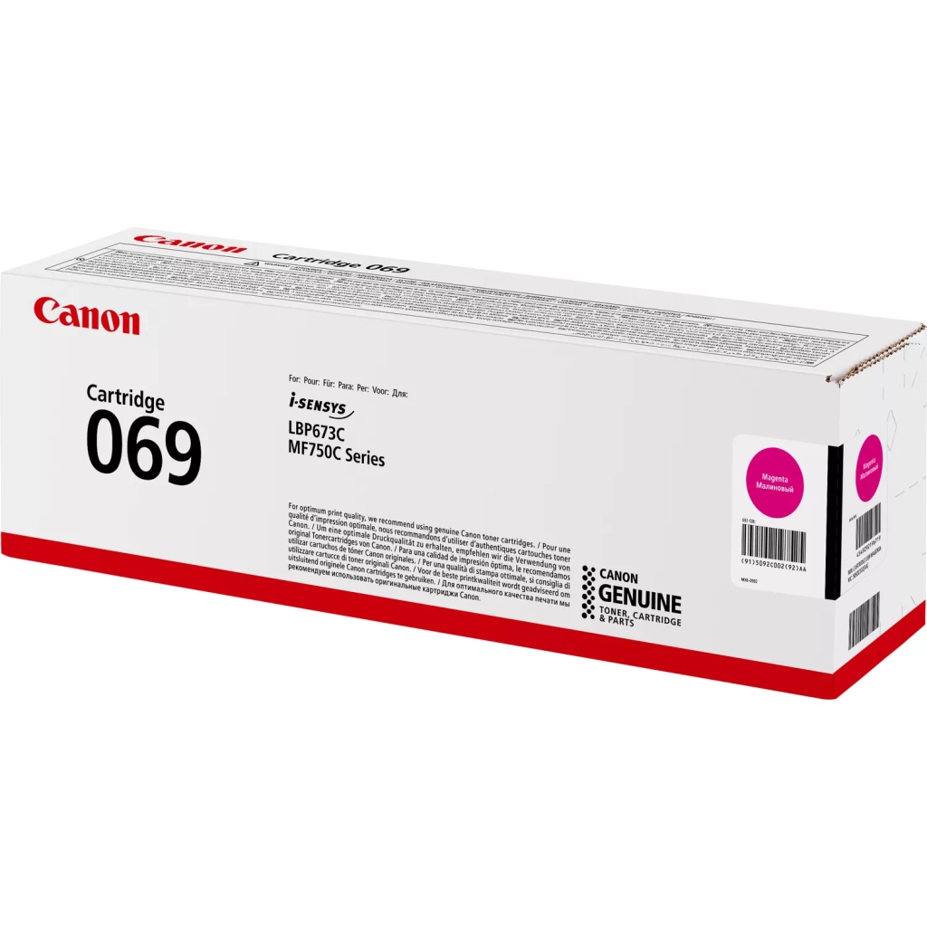 Картридж Canon 069 Magenta 1.9K (5092C002) - зображення 4